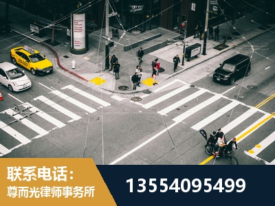 南通-刑事诉讼律师