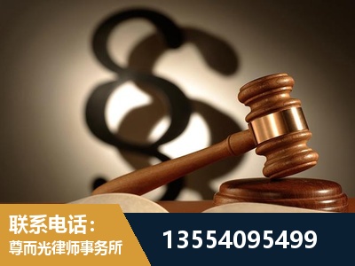 南通-顶尖律师团队