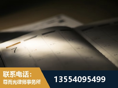 南通-故意伤害罪辩护律师