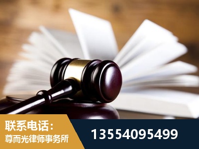 南通-婚姻家事律师