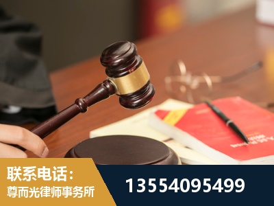 南通-工伤赔偿律师