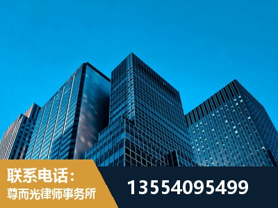 南通-刑事案件律师