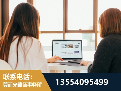 南通-工伤认定律师