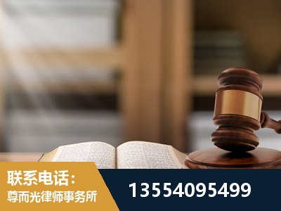 南通-劳动仲裁律师
