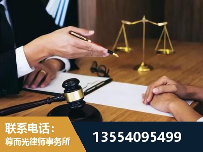 南通-婚内出轨离婚律师