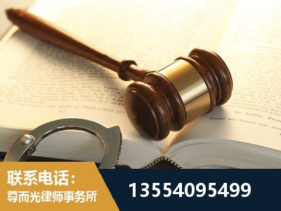 南通-离婚律师