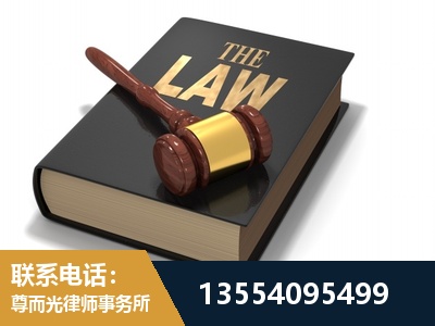 南通-"法律 + 新媒体" 融合创新